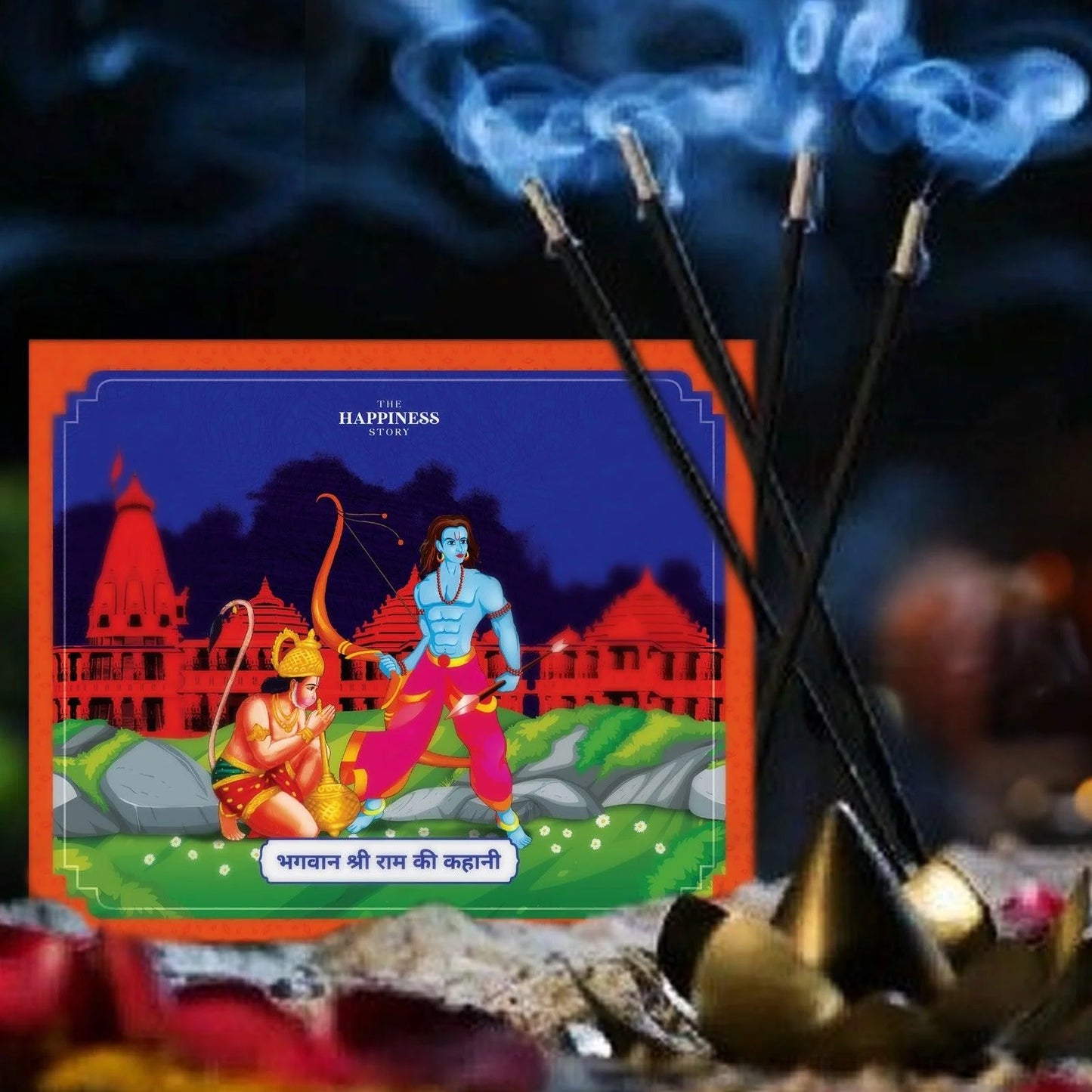 GP Ayodhya Gift Box