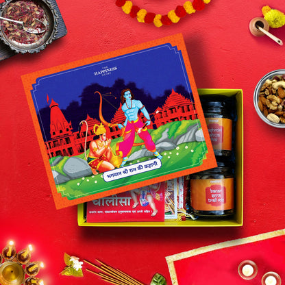 GP Ayodhya Gift Box
